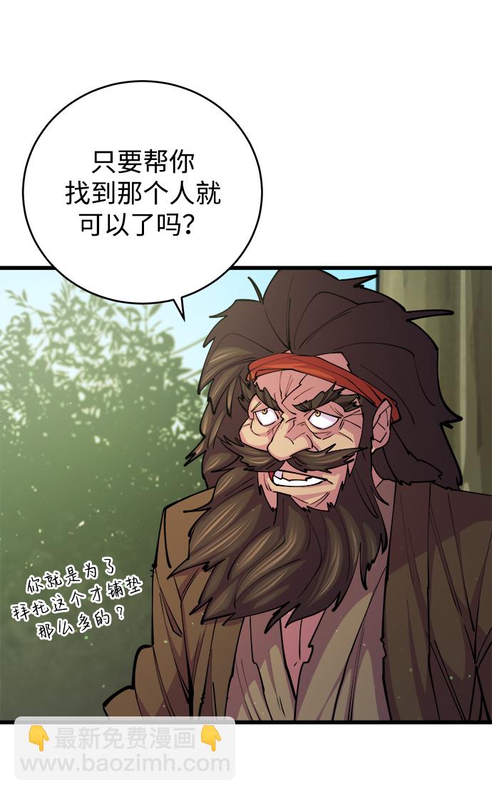 第9话39