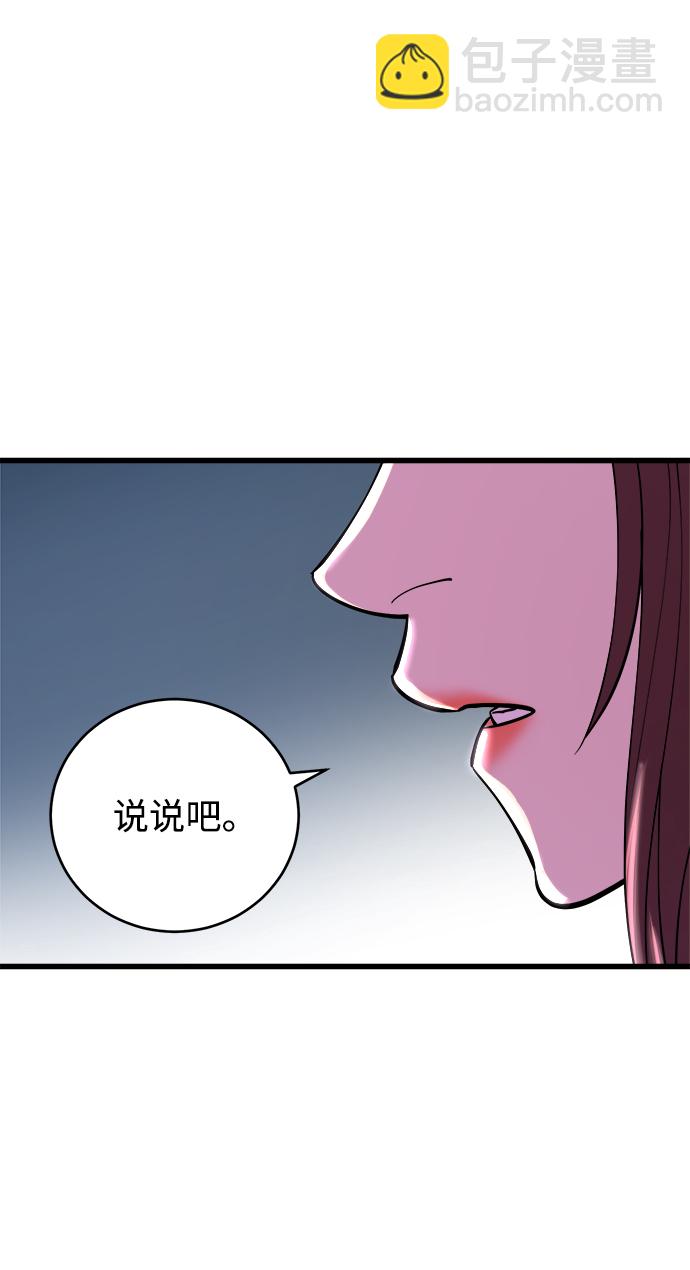 第9话4