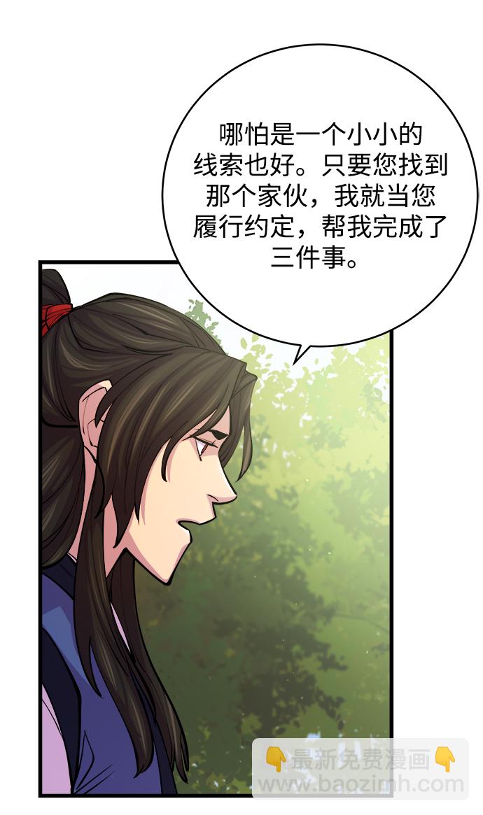 第9话40