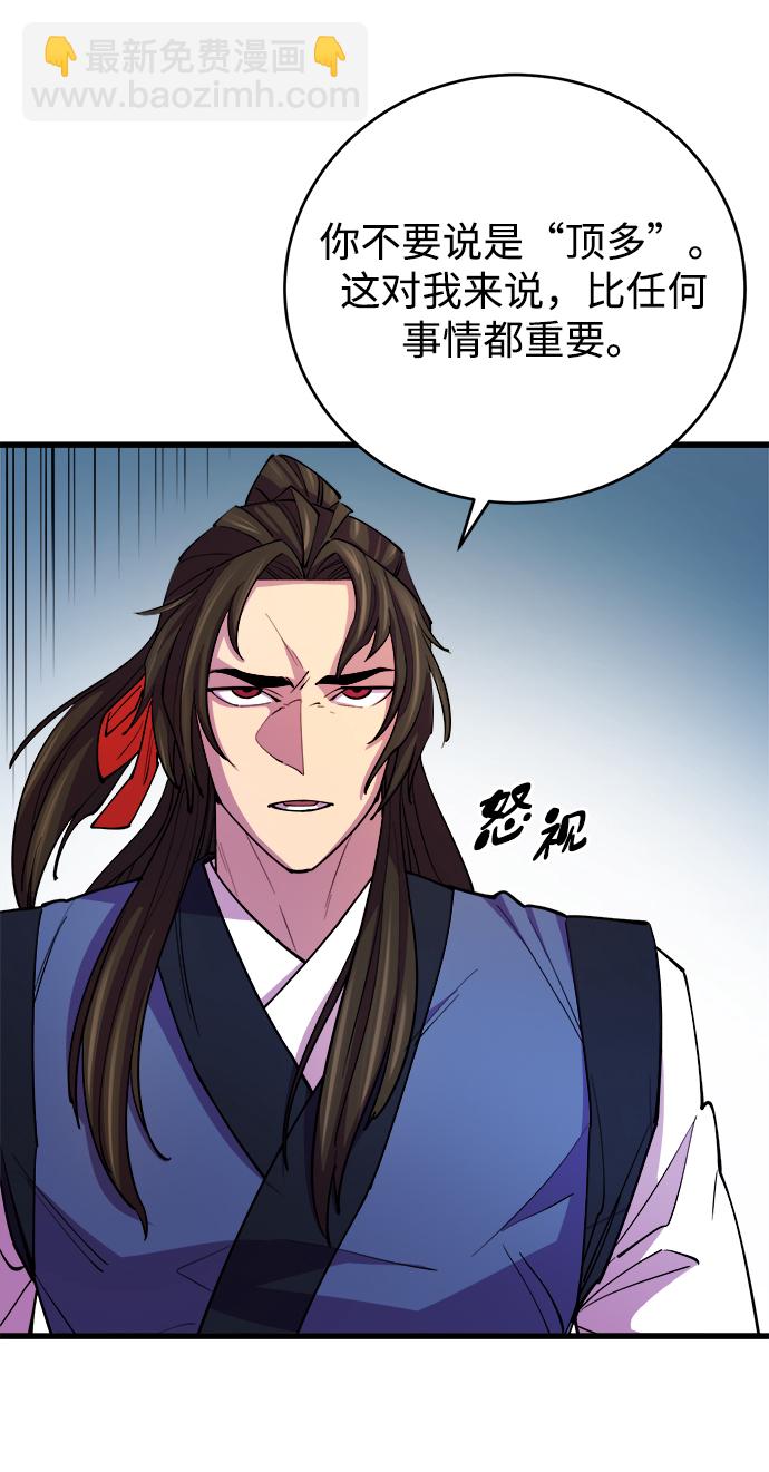 第9话42