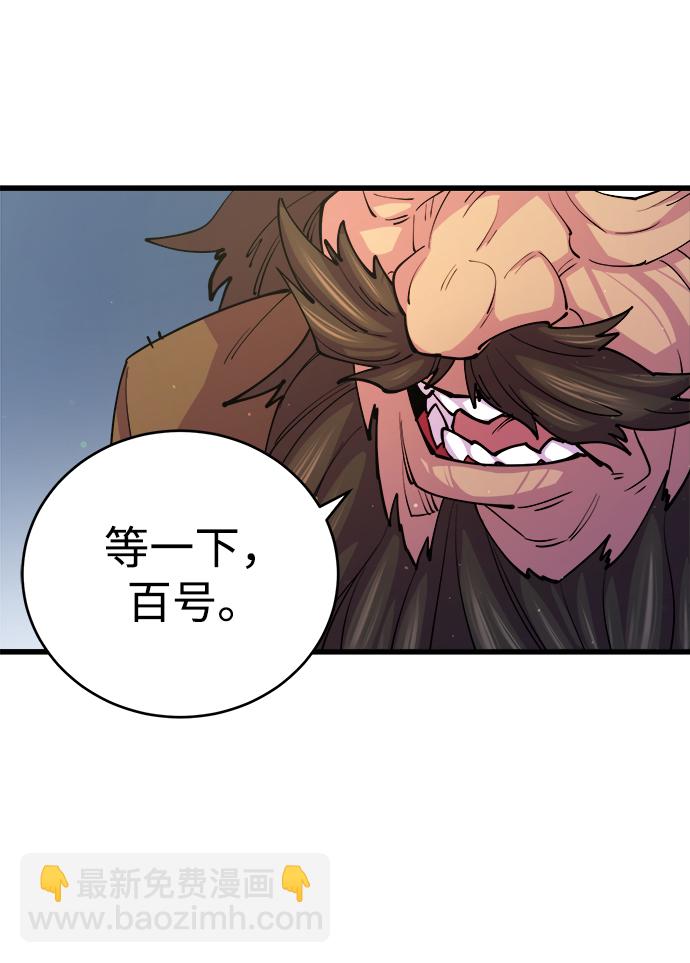 第9话45