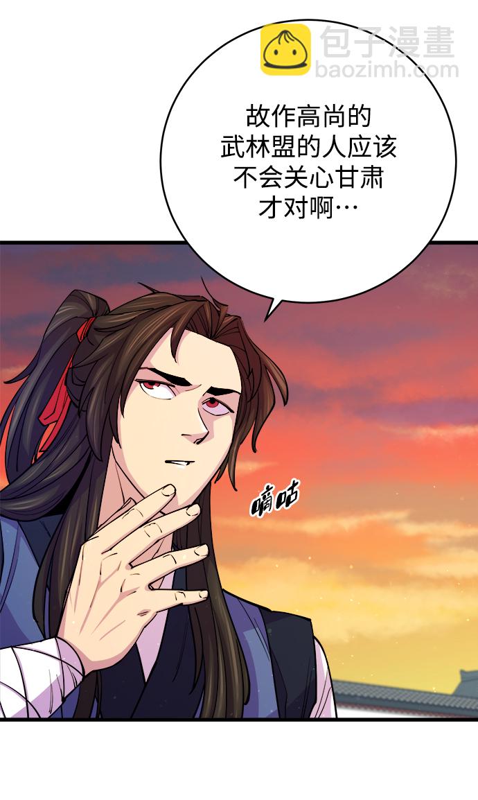 第9话69