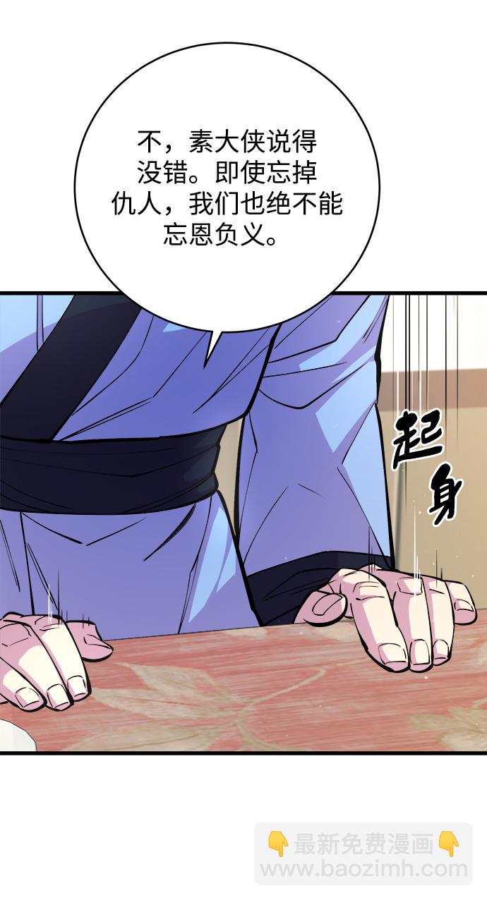 第9话80