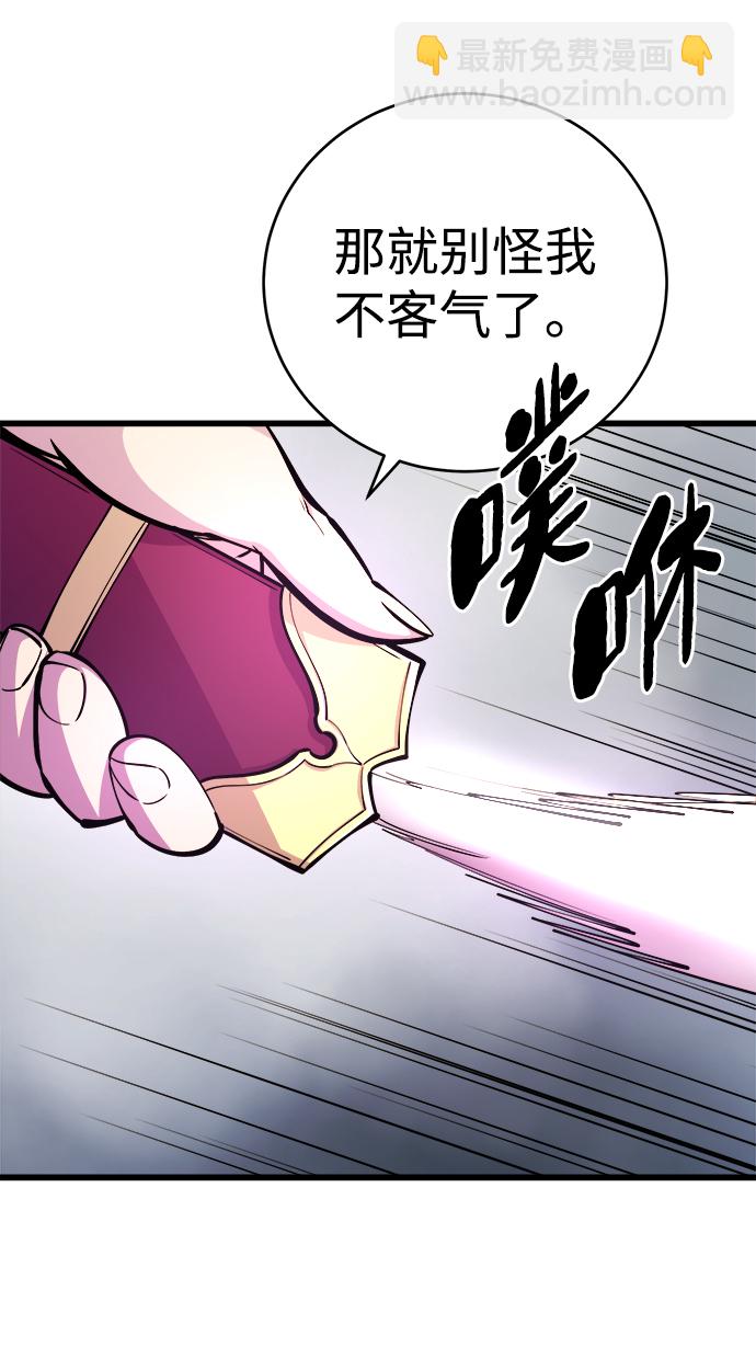 第9话9