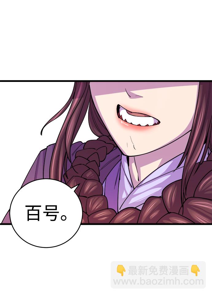 第9话93