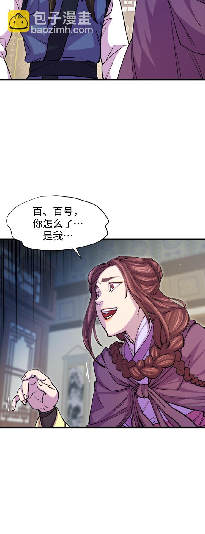 第10话10