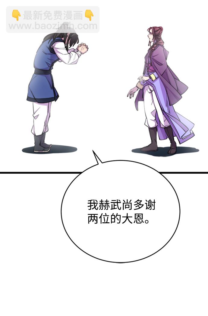第10话12