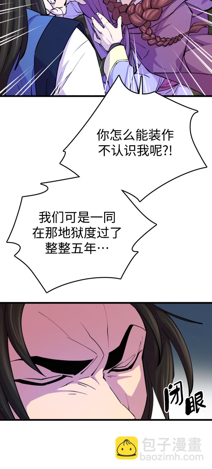 第10话14