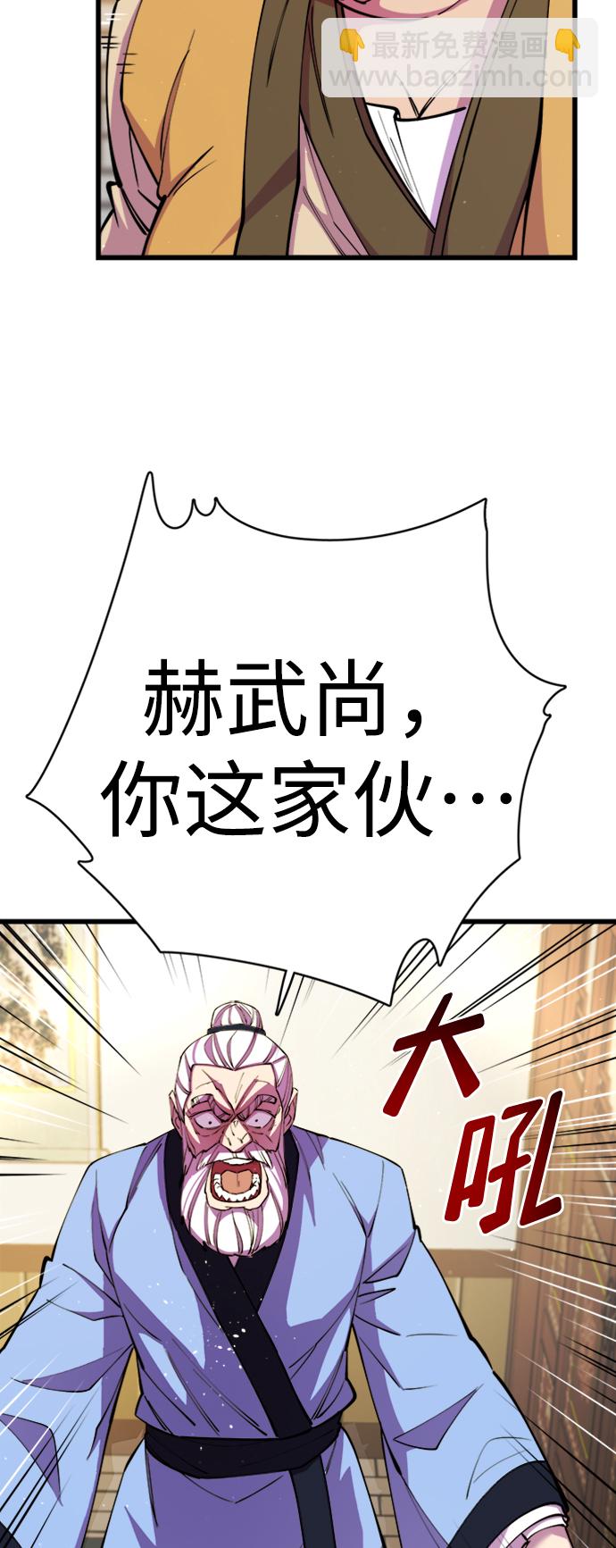 第10话21