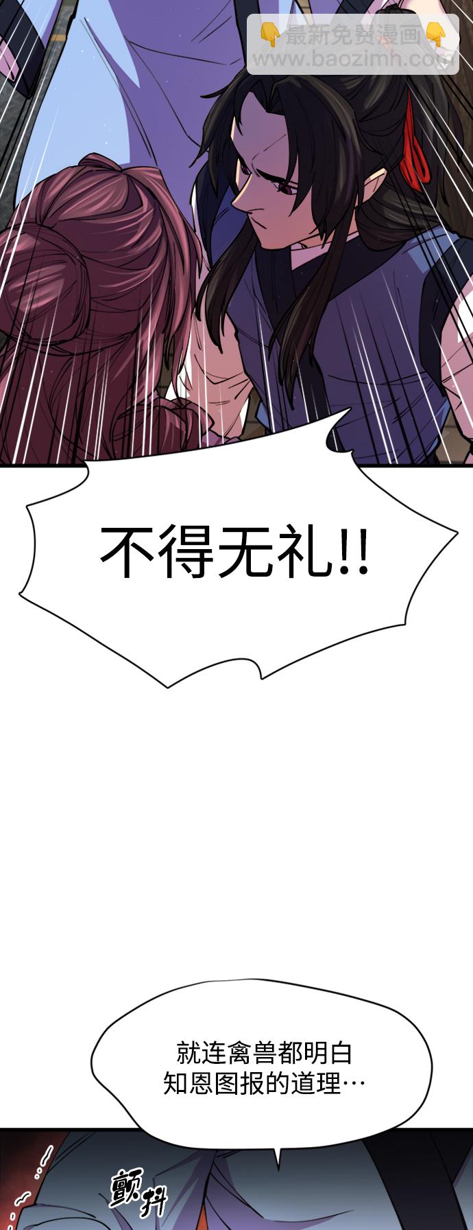 第10话22