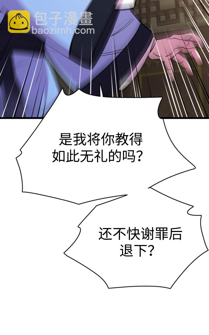 第10话24