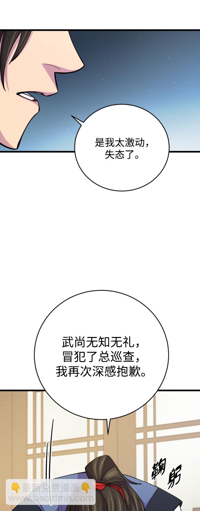 第10话26