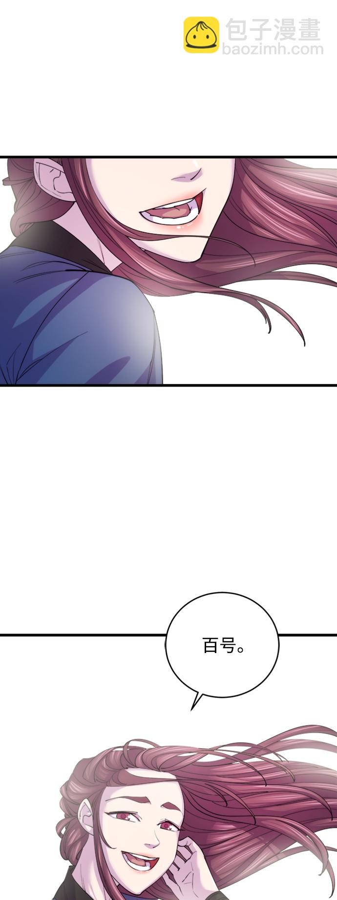 第10话3