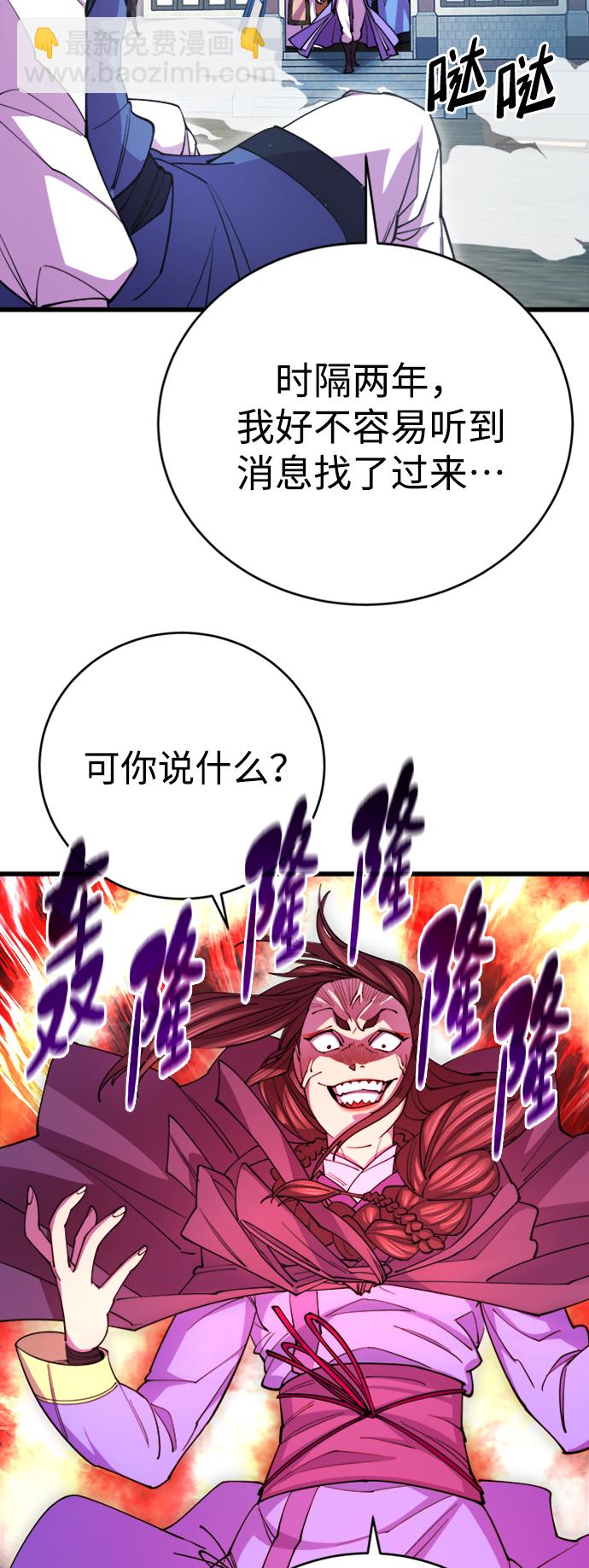 第10话34