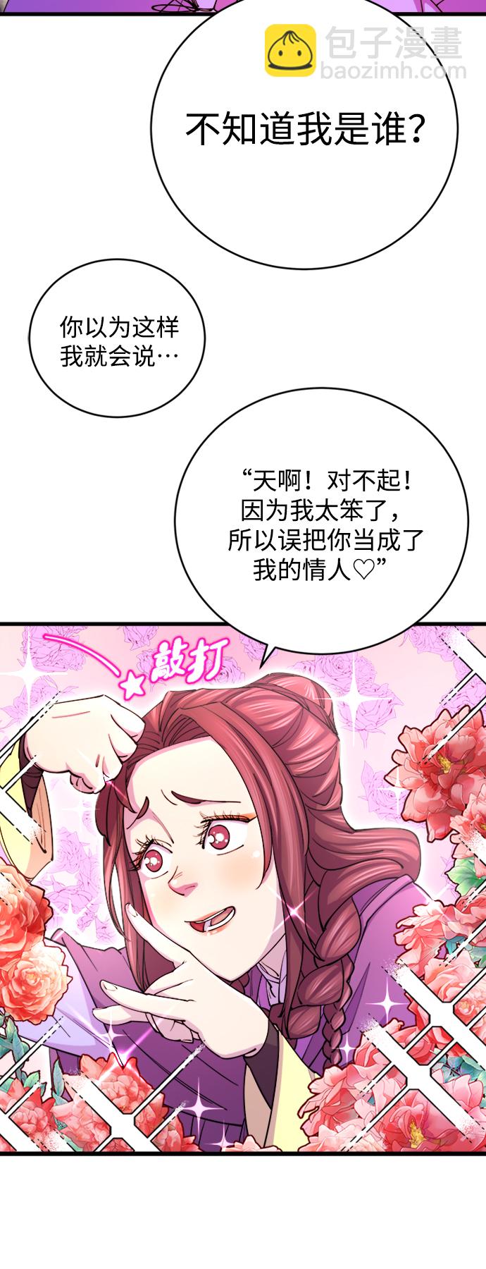 第10话35