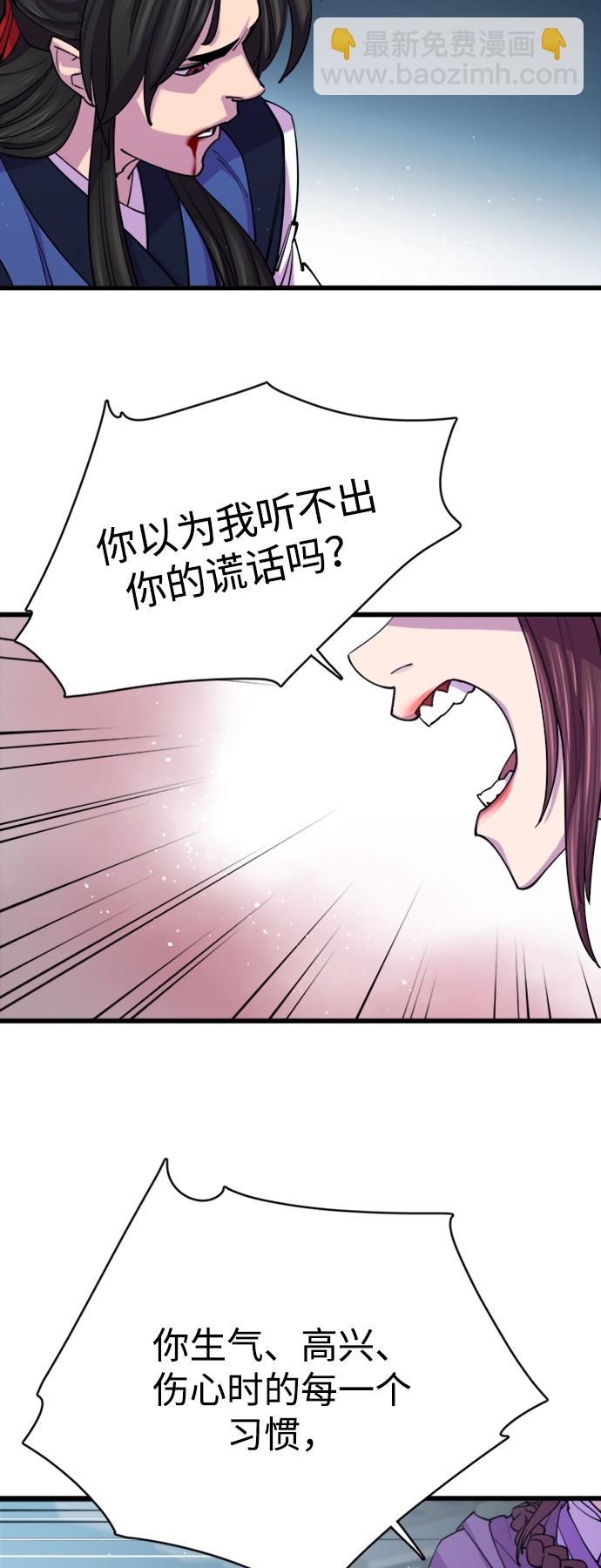 第10话39