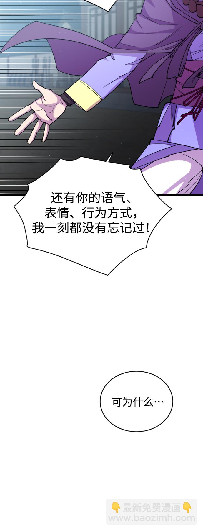 第10话40
