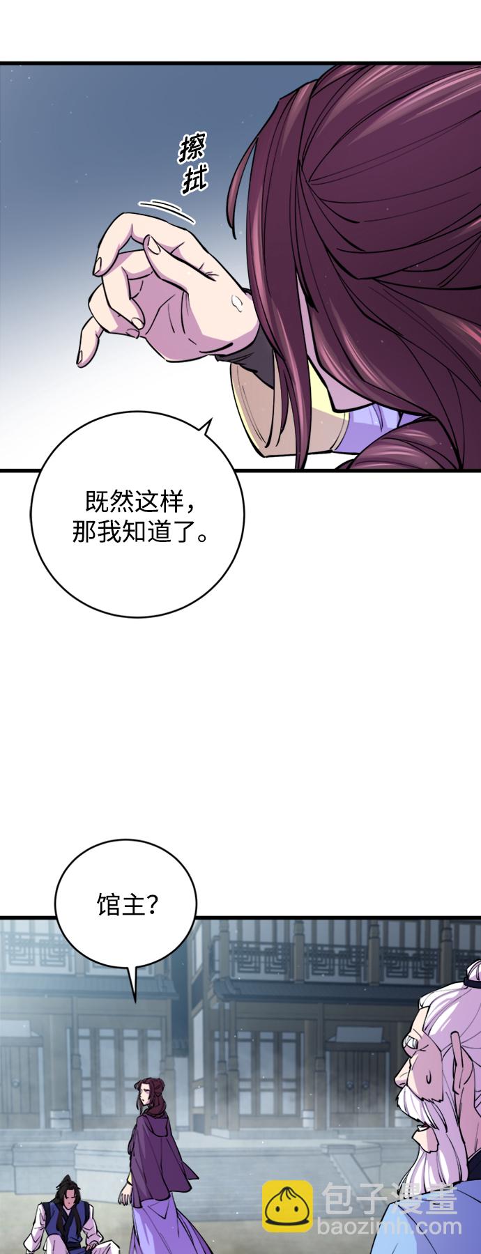 第10话44