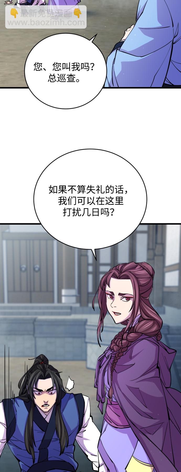第10话45