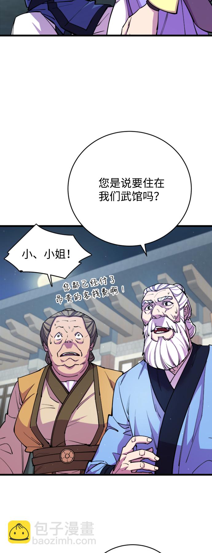 第10话46