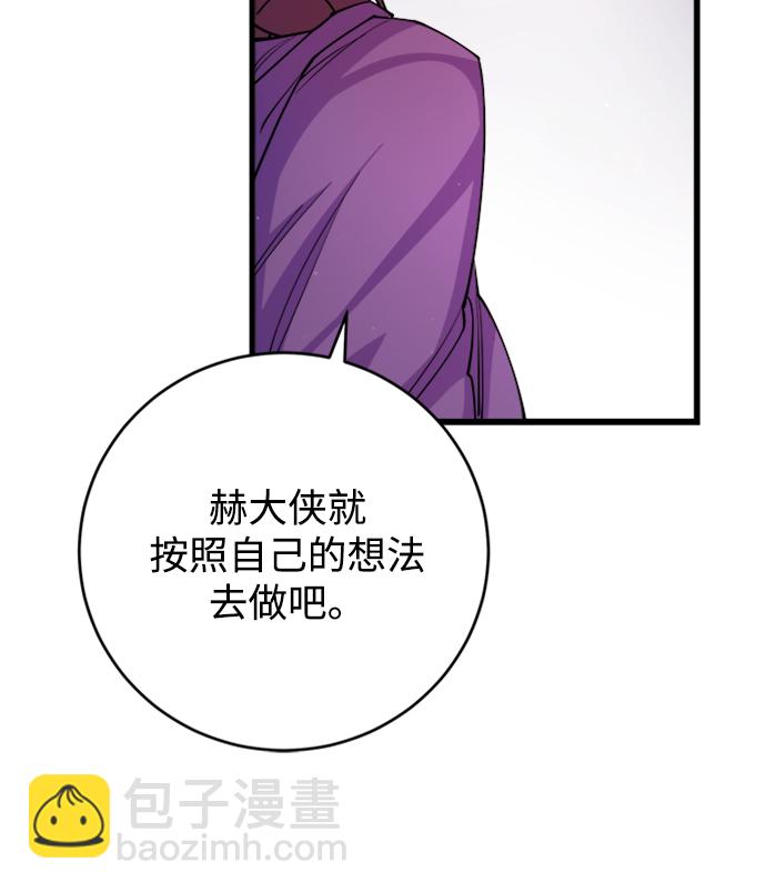 第10话48