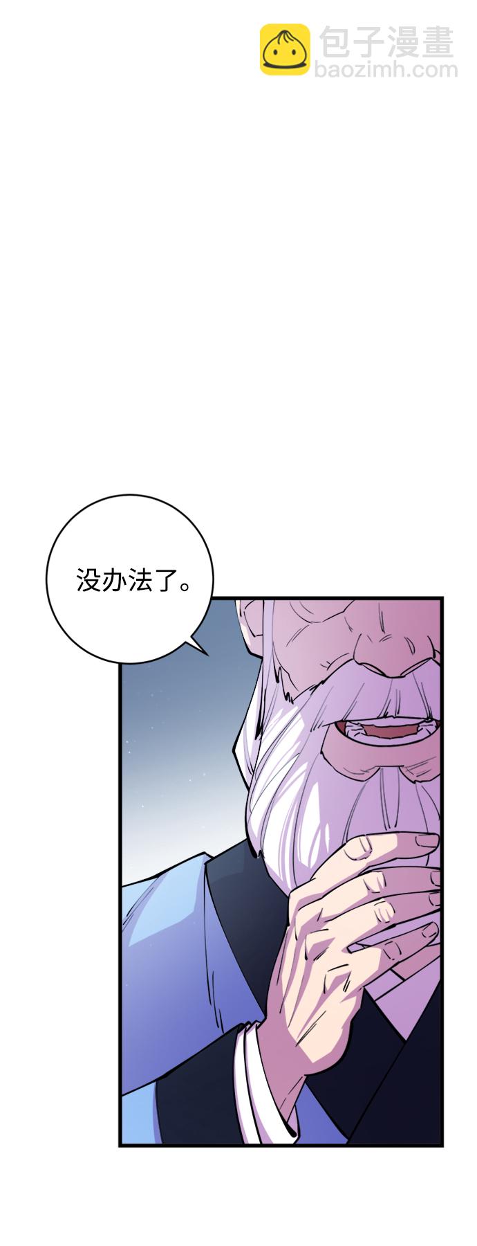 第10话54