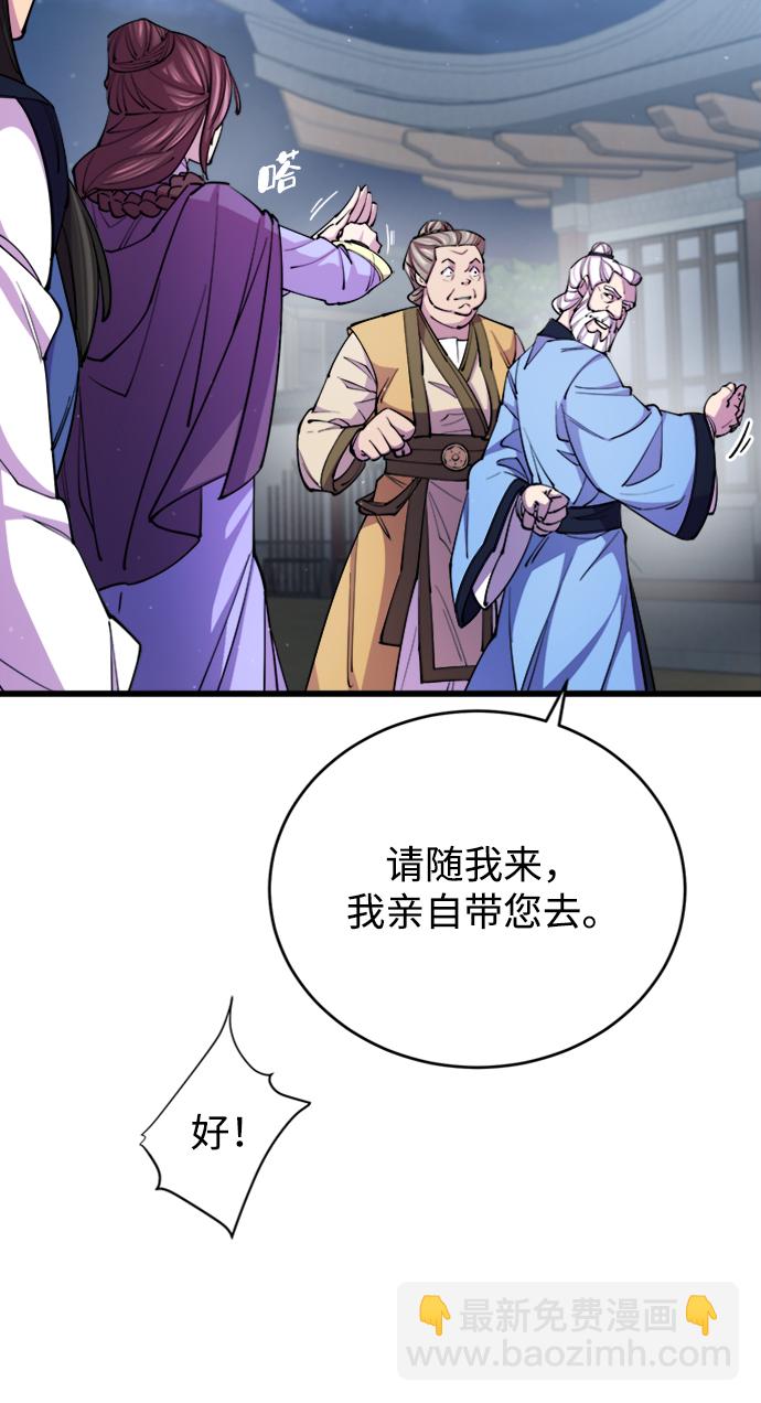 第10话57