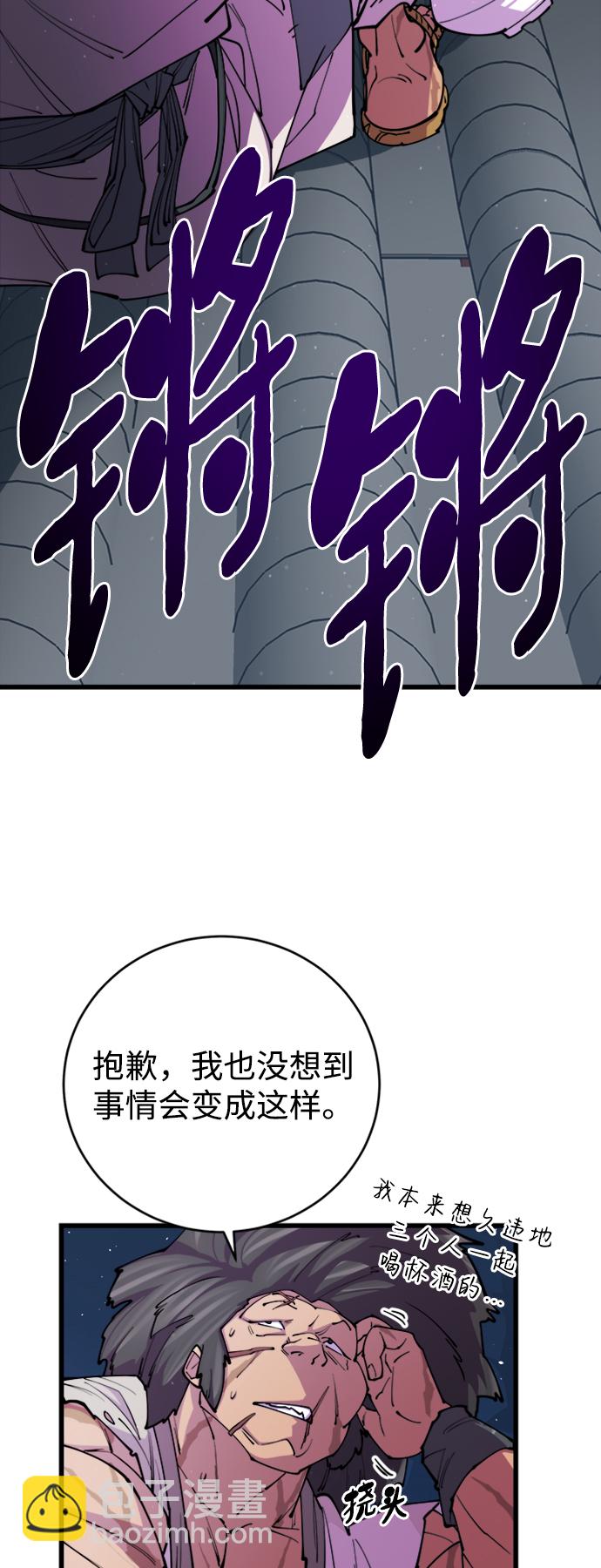 第10话61