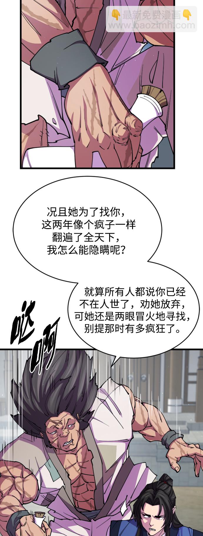 第10话62