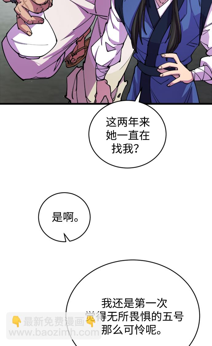 第10话63