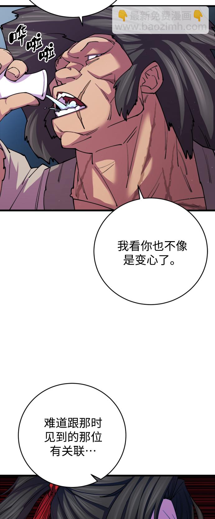 第10话66