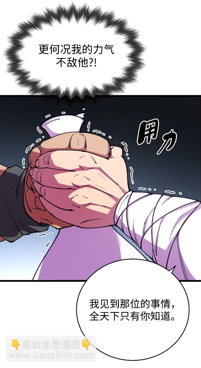 第10话69