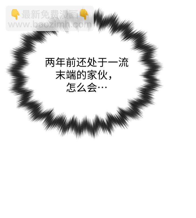 第10话70