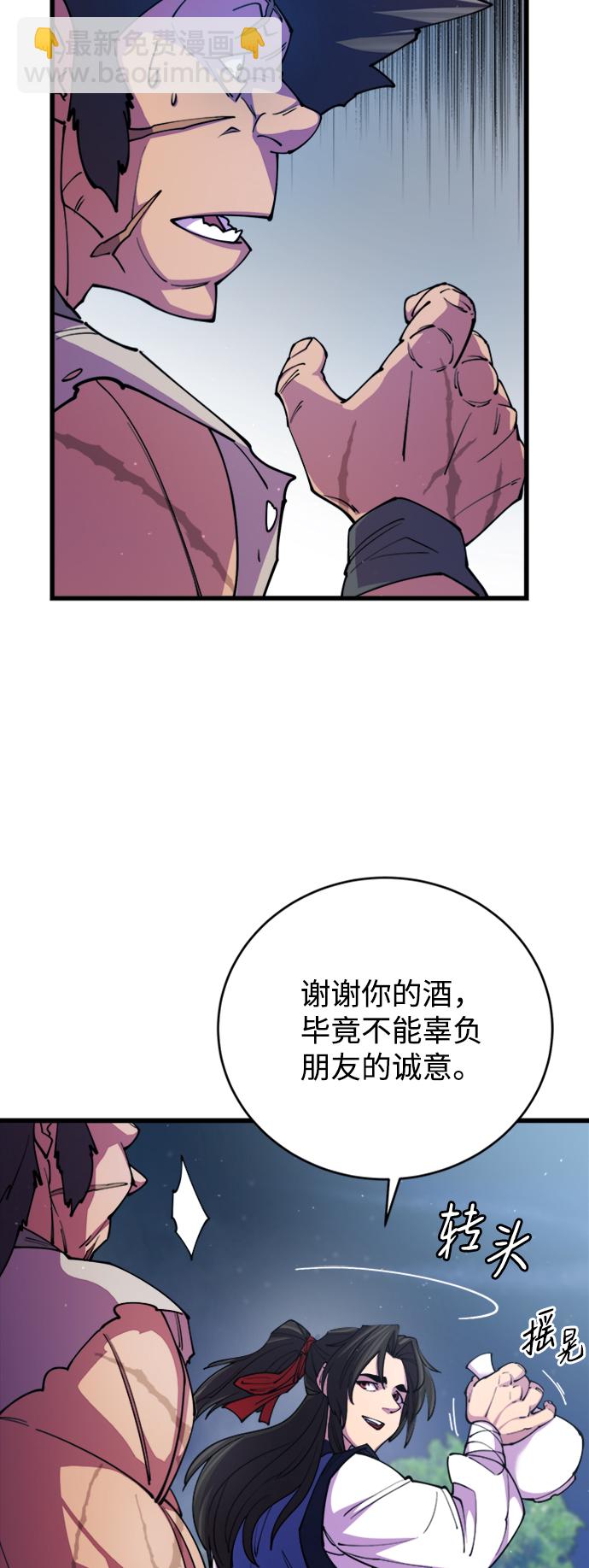 第10话73