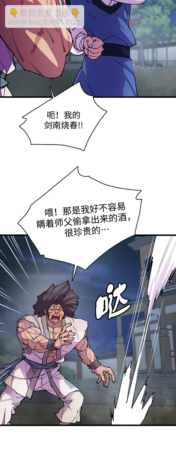 第10话74