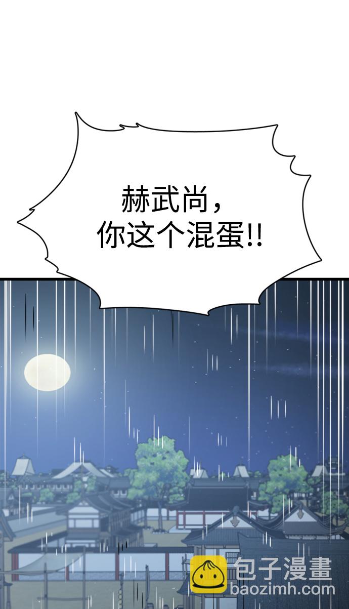 第10话75