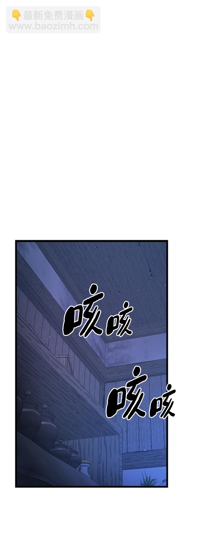 第10话77