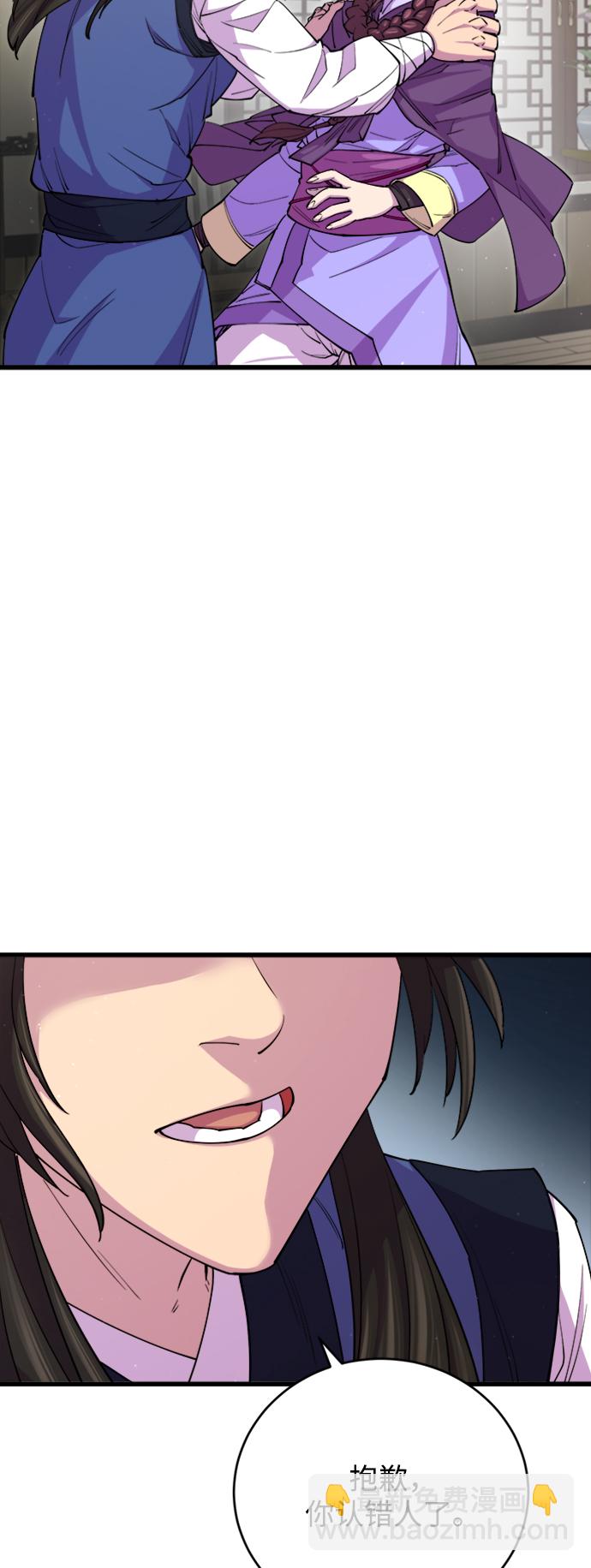 第10话8