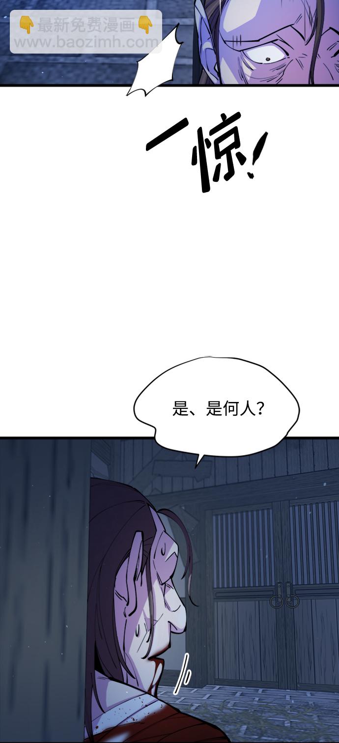 第10话80