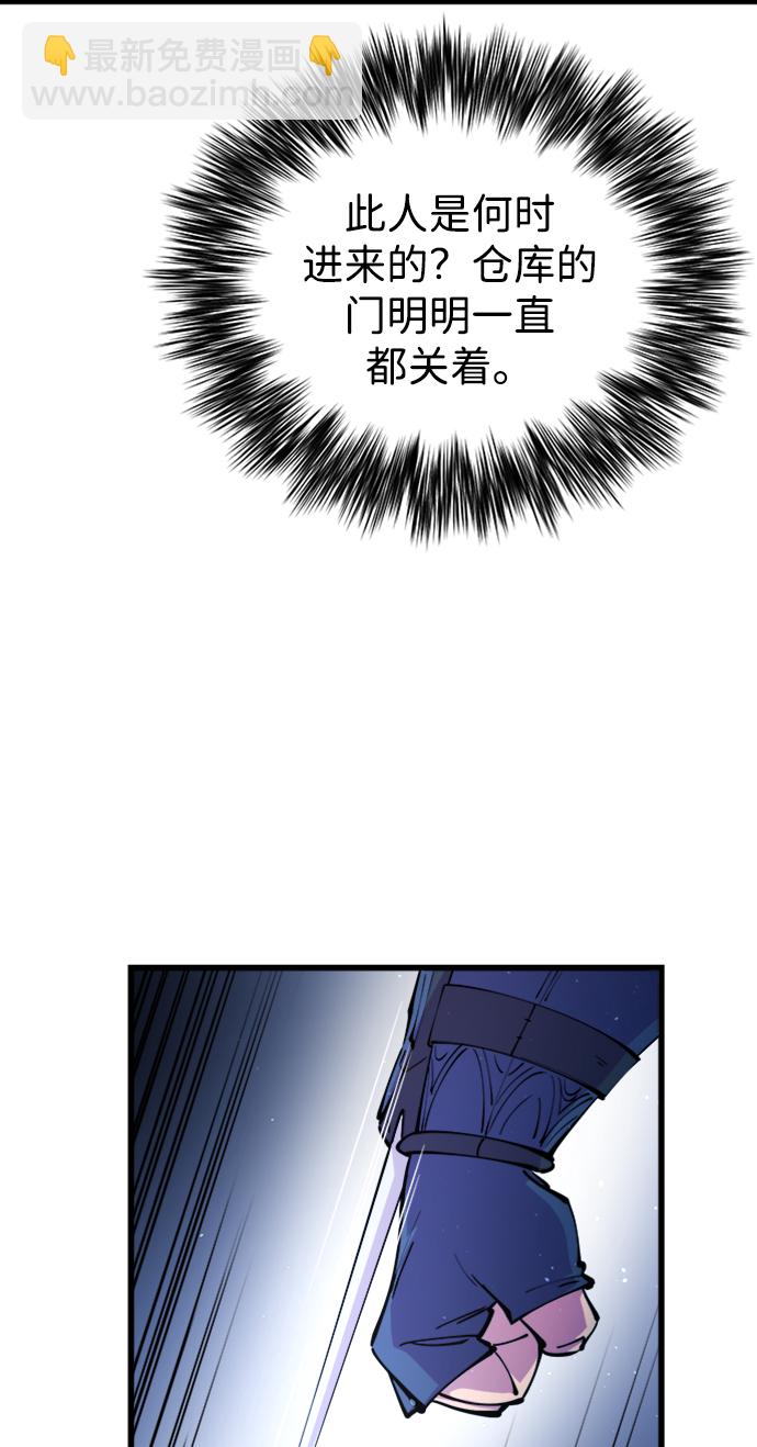 第10话81