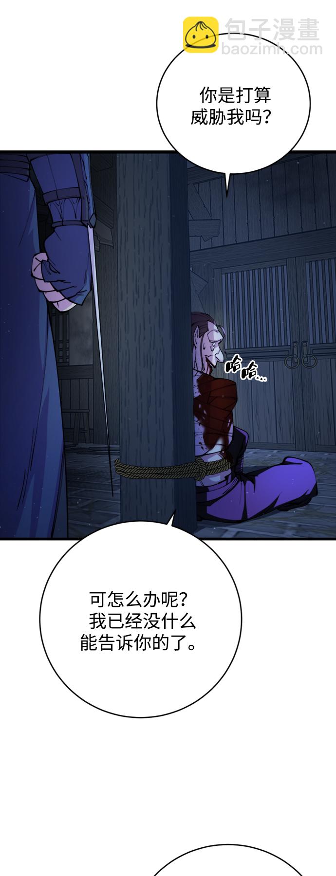 第10话83