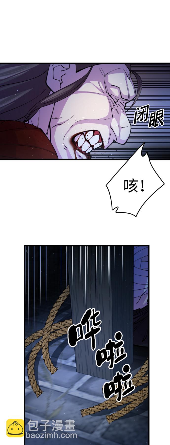 第10话86