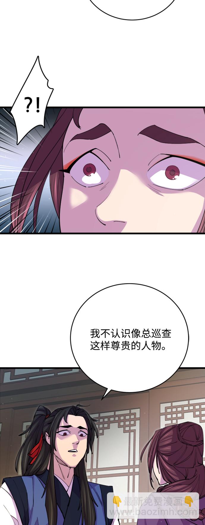 第10话9
