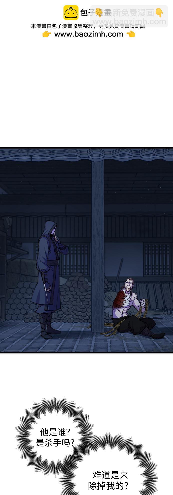 第11话1