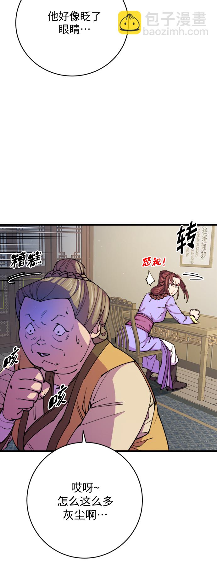 第11话10