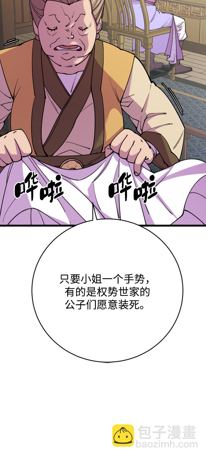 第11话13