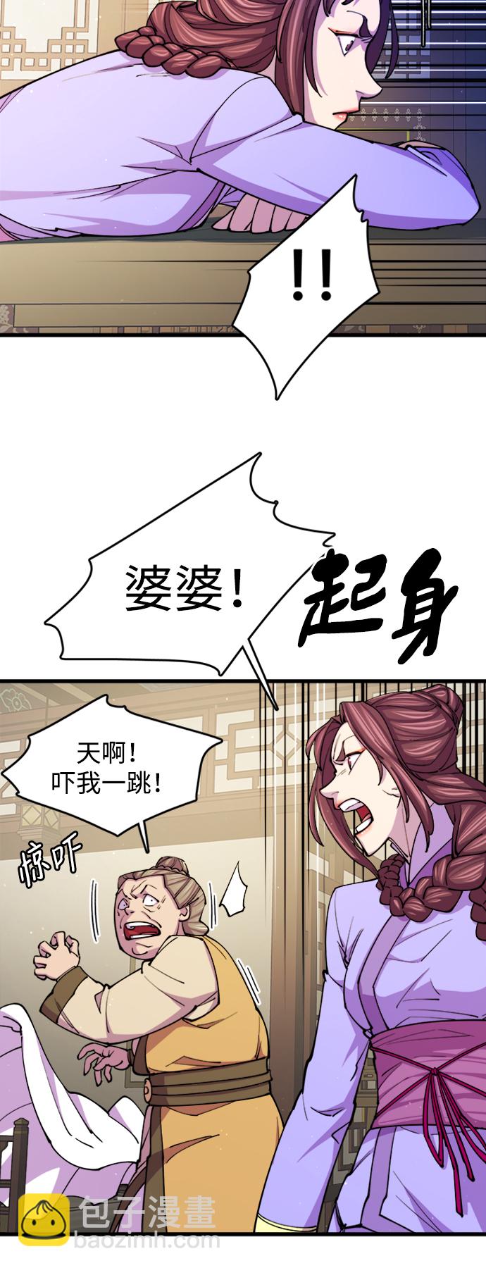 第11话15