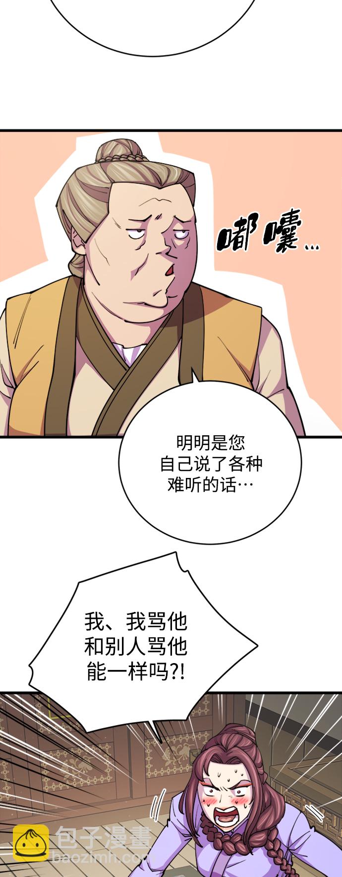 第11话17