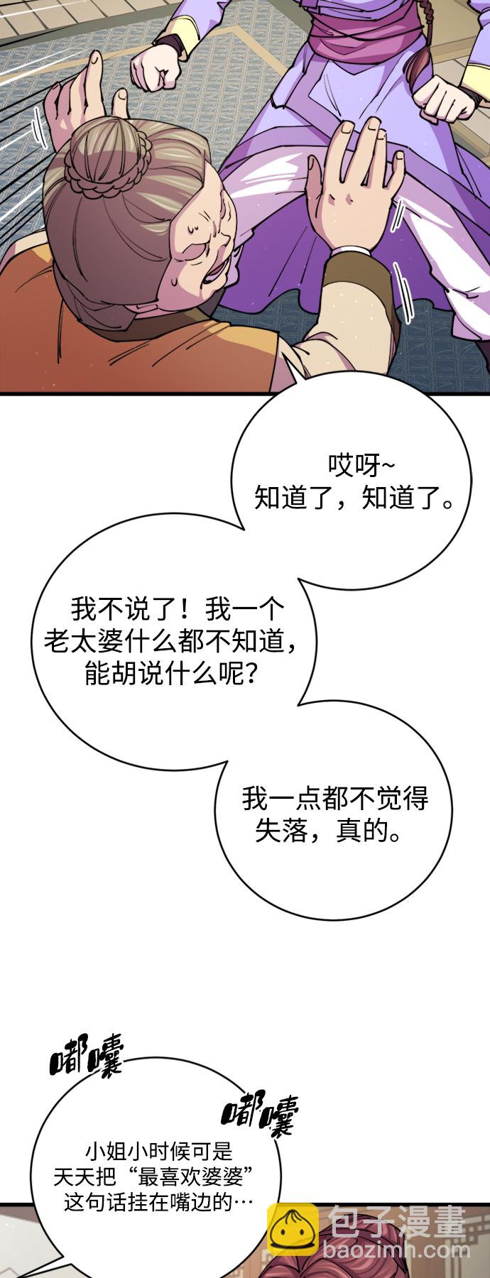 第11话18