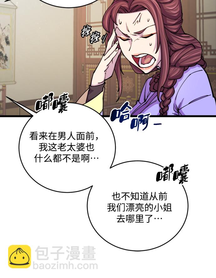 第11话19